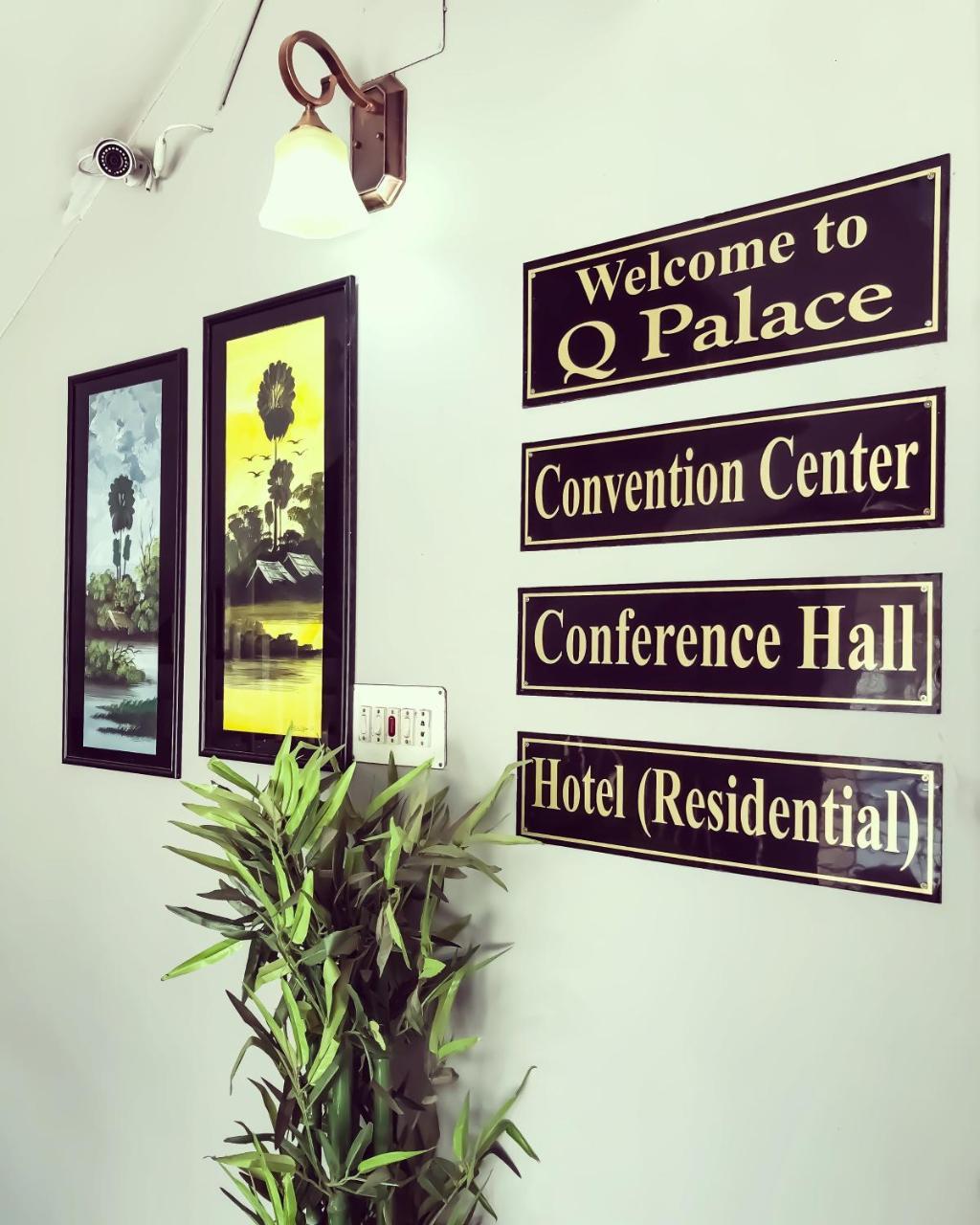 Q Palace Hotel Comilla Exterior photo